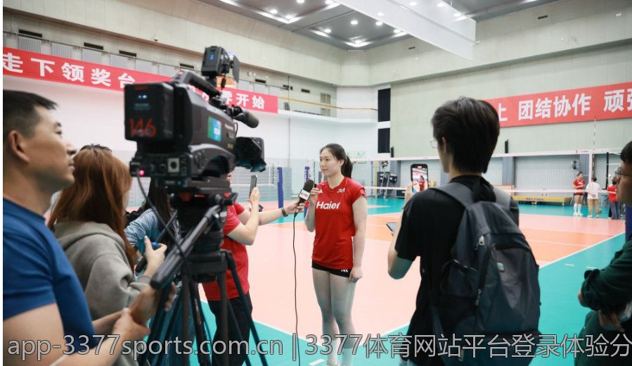 3377体育网站平台登录体验分享与评测